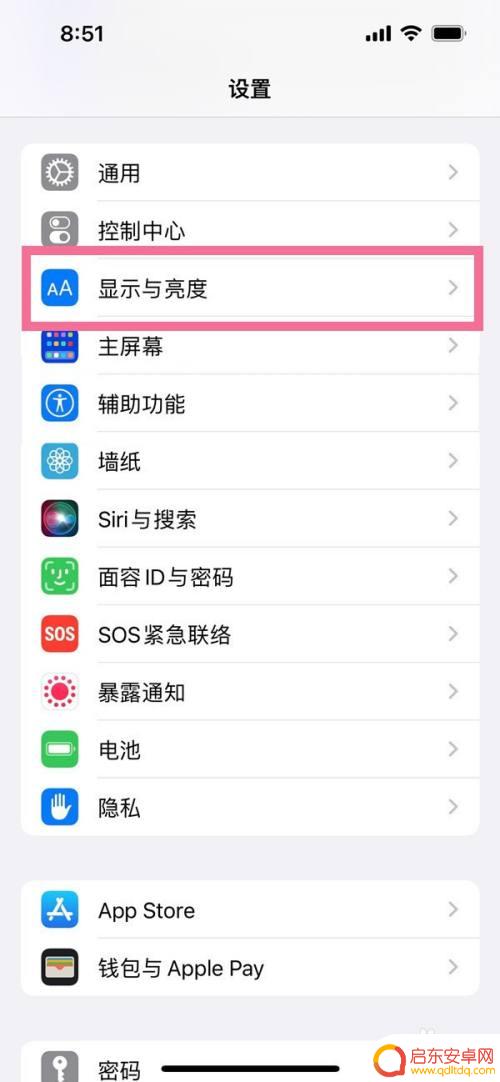 iphone11怎么调整桌面布局 苹果11桌面布局个性化设置