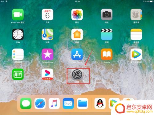 一个苹果账号可以登录几个手机 ipad怎么退出apple id账号
