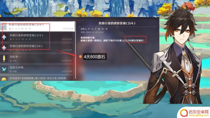 为什么原神没有角色了(为什么原神没有角色了呢)