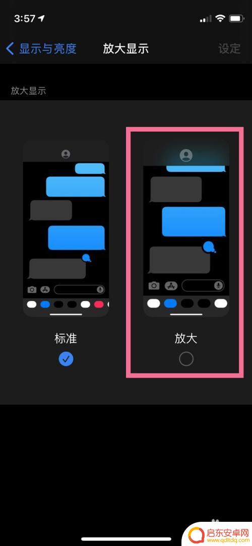 iphone11怎么调整桌面布局 苹果11桌面布局个性化设置