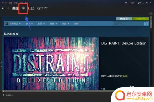 steam在哪退款 steam如何申请退款