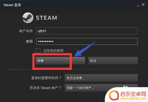 steam在哪退款 steam如何申请退款