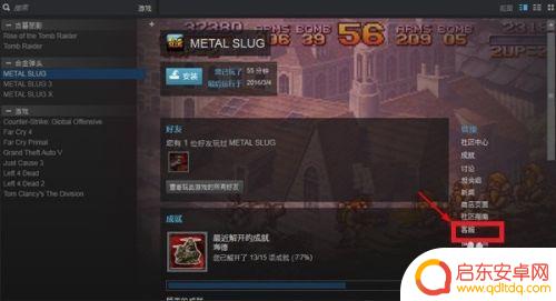 steam在哪退款 steam如何申请退款