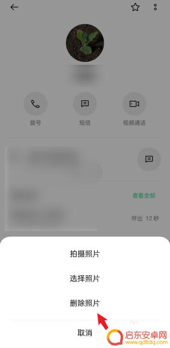oppo打电话有动画显示怎么关闭 oppo打电话时有动画如何关闭