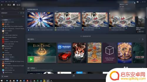 steam创建姓名 Steam账号怎么改名字