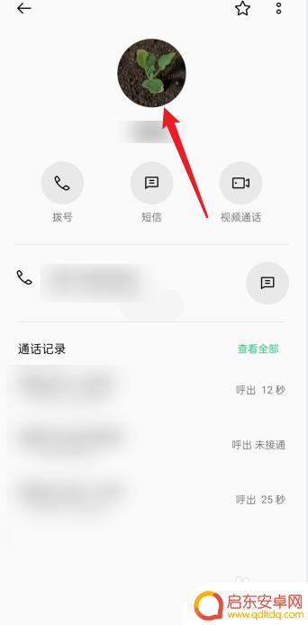 oppo打电话有动画显示怎么关闭 oppo打电话时有动画如何关闭