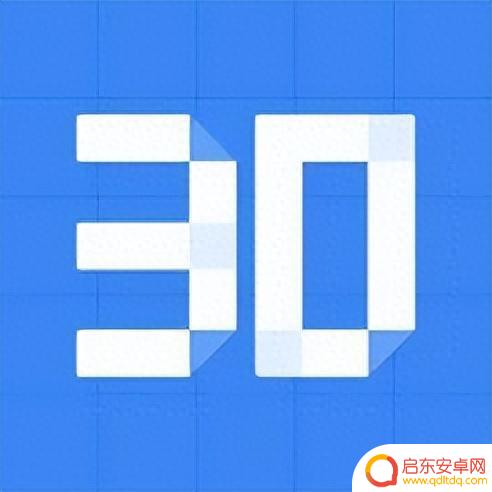「2023.8.28」iOS限免App!App Store限时免费