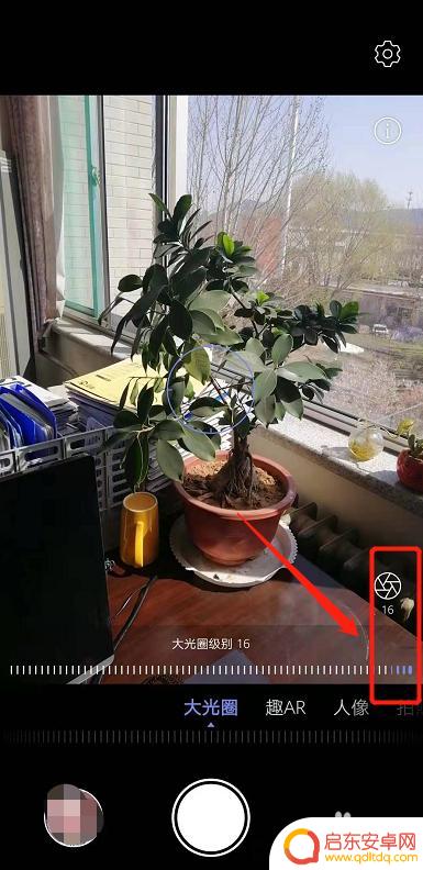 手机拍照怎么让背景不虚化 华为手机拍照取消背景虚化的方法
