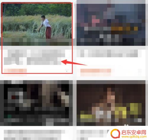 b站手机怎么设置收藏夹 B站如何收藏喜欢的UP主