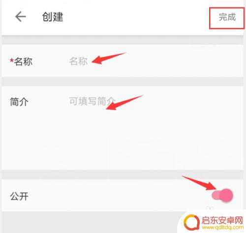 b站手机怎么设置收藏夹 B站如何收藏喜欢的UP主