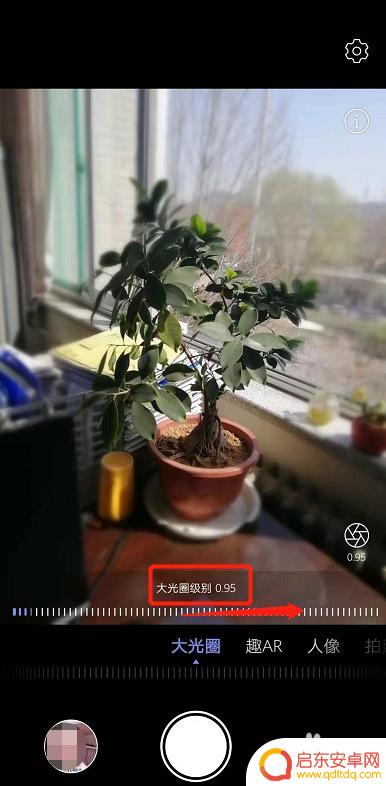 手机拍照怎么让背景不虚化 华为手机拍照取消背景虚化的方法