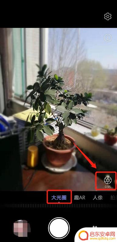 手机拍照怎么让背景不虚化 华为手机拍照取消背景虚化的方法