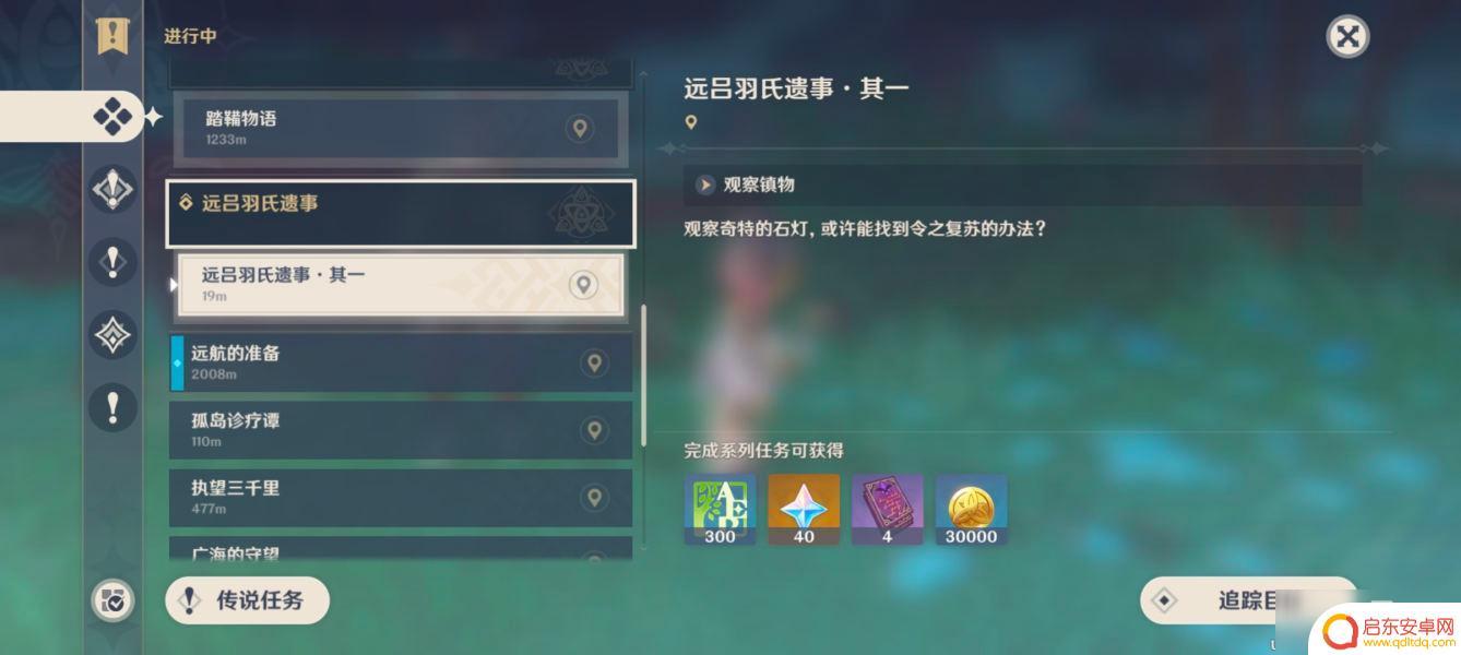 原神稻妻45个声望任务分布图 《原神》稻妻全世界任务触发地点解析