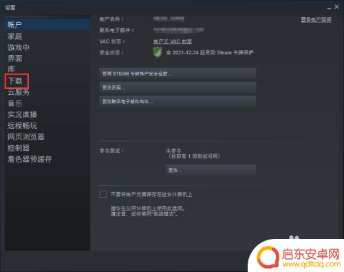 如何删除steam游戏文件夹在哪个文件夹 Steam如何卸载游戏