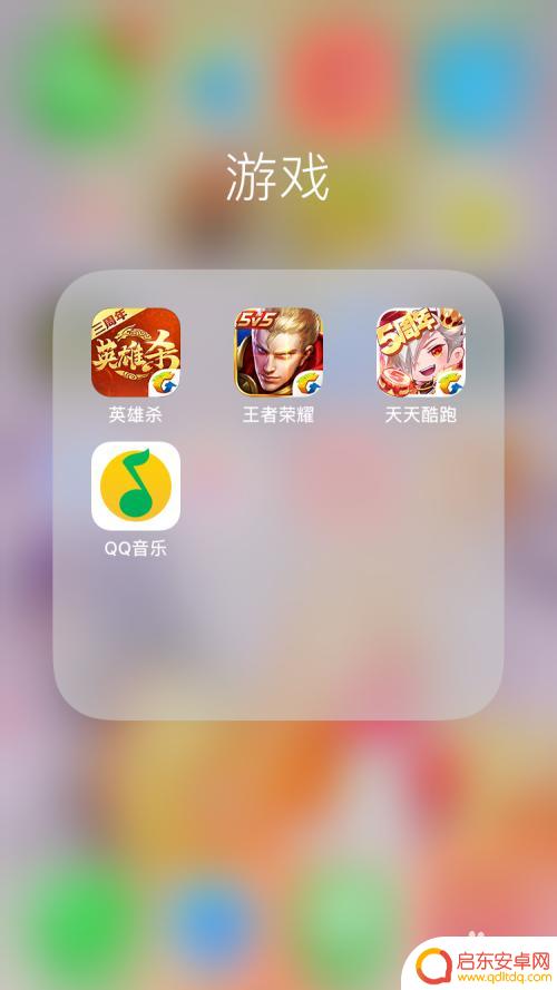 苹果手机上怎么把qq音乐弄成文件 iPhone QQ音乐导出音乐教程