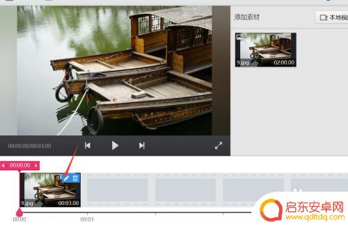 快剪辑手机怎么打字 快剪辑里如何添加文字效果和设置