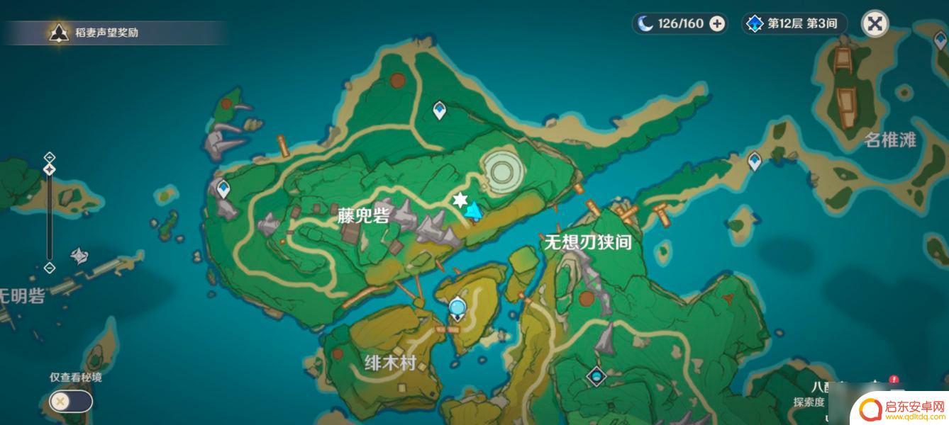 原神稻妻45个声望任务分布图 《原神》稻妻全世界任务触发地点解析