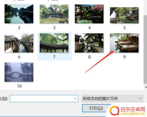 快剪辑手机怎么打字 快剪辑里如何添加文字效果和设置
