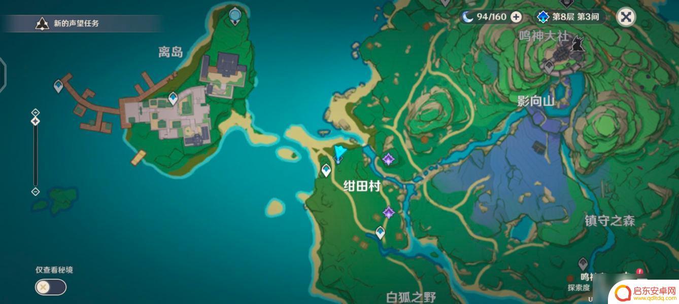 原神稻妻45个声望任务分布图 《原神》稻妻全世界任务触发地点解析