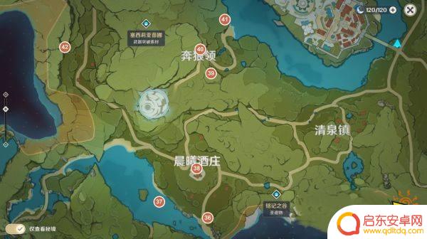 原神风神瞳的全部位置 原神所有风神瞳位置攻略