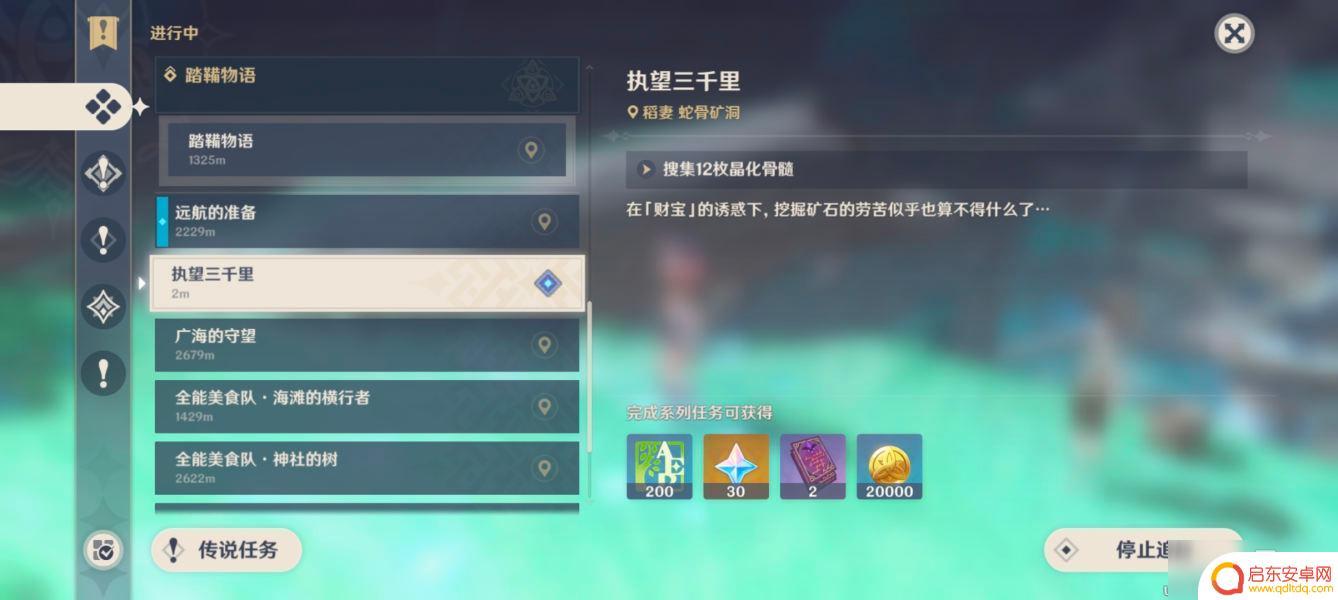 原神稻妻45个声望任务分布图 《原神》稻妻全世界任务触发地点解析