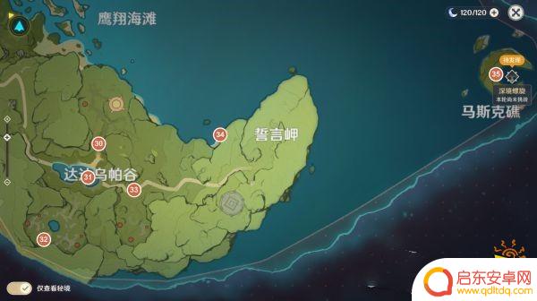 原神风神瞳的全部位置 原神所有风神瞳位置攻略