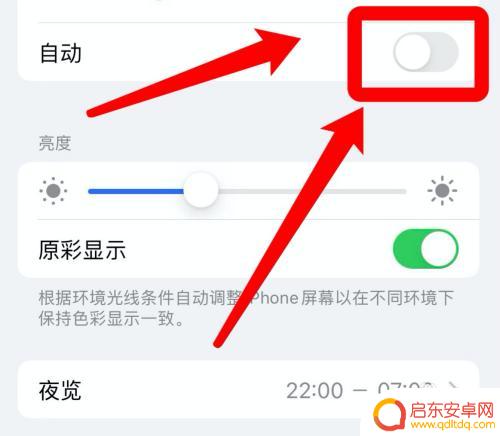 苹果手机玩着怎么突然黑屏 苹果手机突然黑屏怎么办