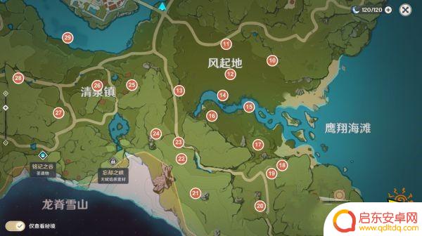 原神风神瞳的全部位置 原神所有风神瞳位置攻略