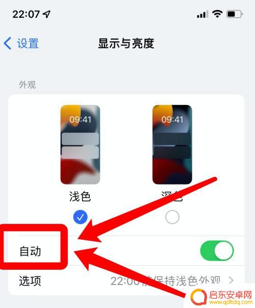 苹果手机玩着怎么突然黑屏 苹果手机突然黑屏怎么办