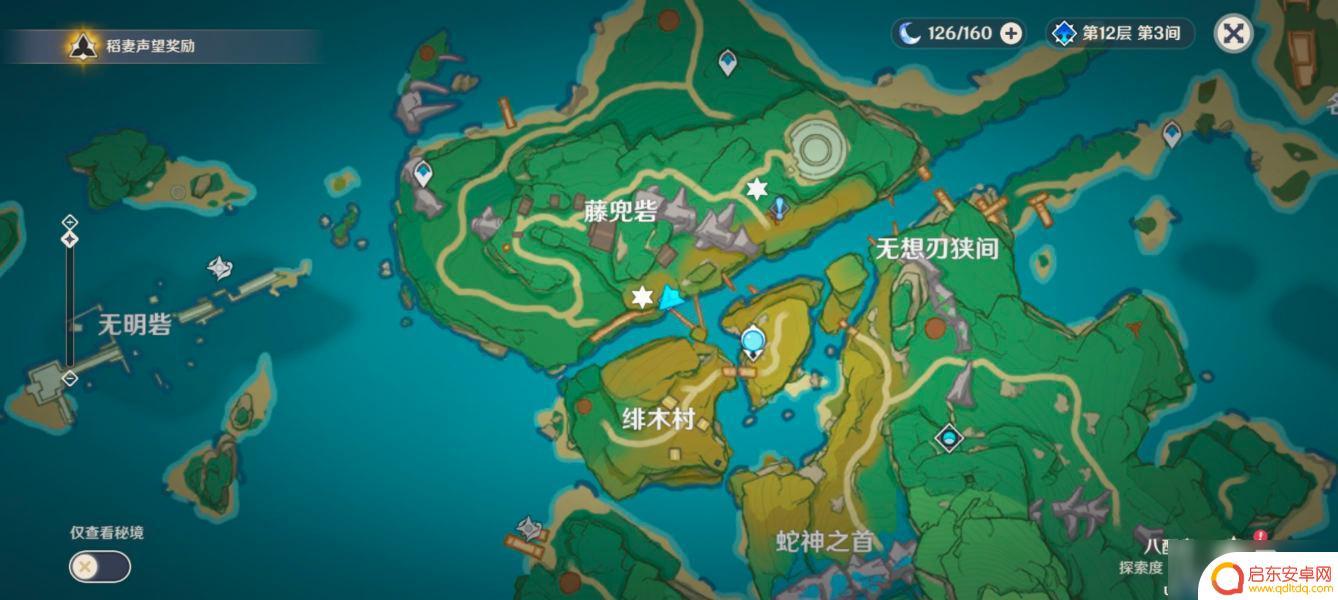 原神稻妻45个声望任务分布图 《原神》稻妻全世界任务触发地点解析