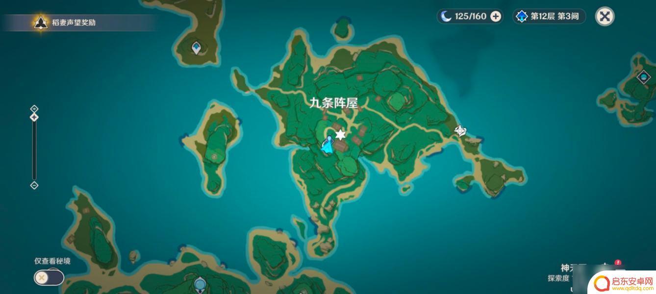 原神稻妻45个声望任务分布图 《原神》稻妻全世界任务触发地点解析