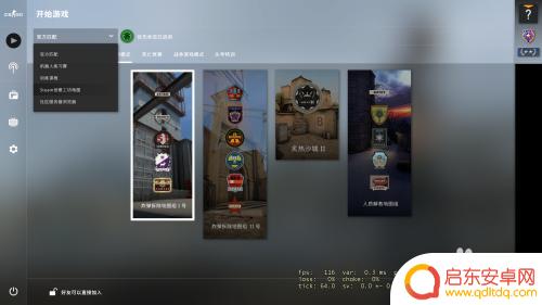 如何打开steam创意工坊地图 CSGO创意工坊地图的打开方法