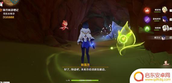 原神唤起荆棘的灵光之力怎么获得 原神3.6版本善恶的赫瓦雷纳其二任务攻略奖励有哪些