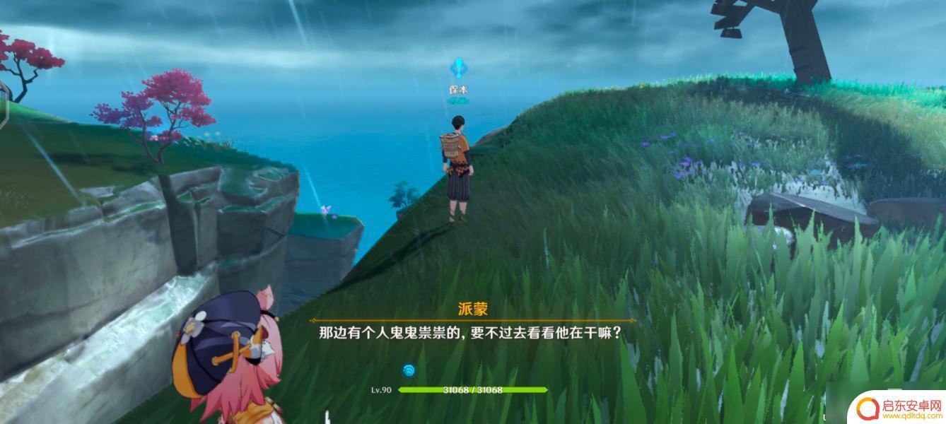 原神稻妻45个声望任务分布图 《原神》稻妻全世界任务触发地点解析