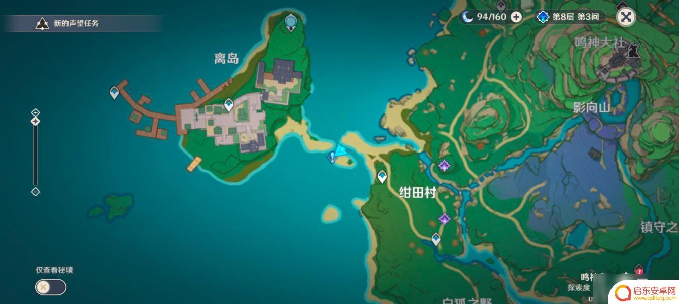 原神稻妻45个声望任务分布图 《原神》稻妻全世界任务触发地点解析