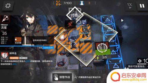 明日方舟碧血金沙 明日方舟GT-HX-1碧血金沙低配三星攻略分享
