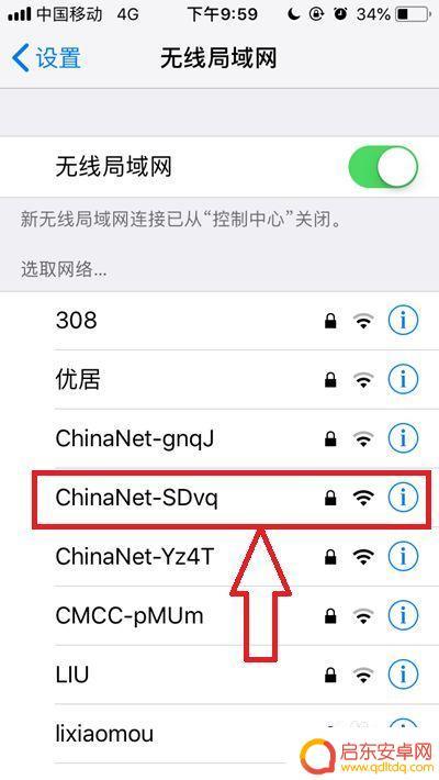 手机什么设置wifi(手机什么设置wifi密码原来没密码)