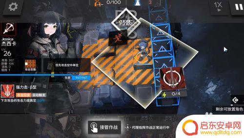明日方舟碧血金沙 明日方舟GT-HX-1碧血金沙低配三星攻略分享