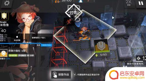 明日方舟碧血金沙 明日方舟GT-HX-1碧血金沙低配三星攻略分享