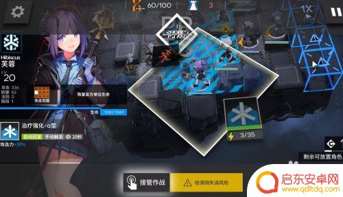 明日方舟碧血金沙 明日方舟GT-HX-1碧血金沙低配三星攻略分享