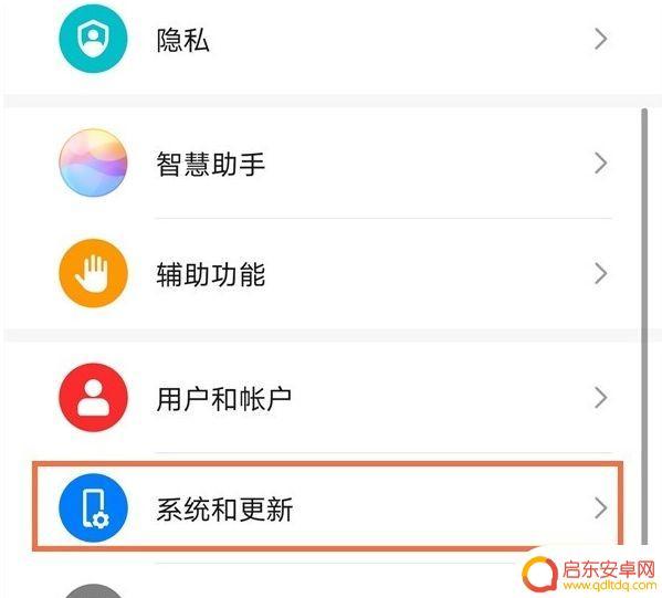 如何变更华为输入法手机 华为手机输入法切换方法步骤