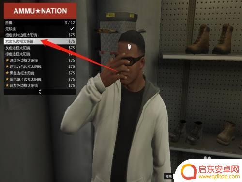 gta5买酒吧怎么进(gta5买酒吧怎么进去)
