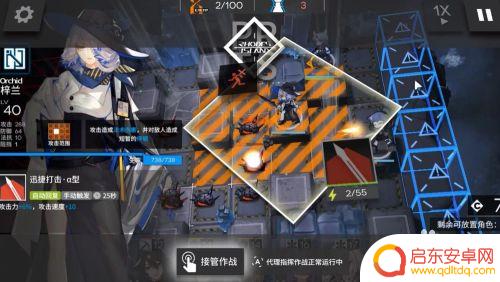 明日方舟碧血金沙 明日方舟GT-HX-1碧血金沙低配三星攻略分享