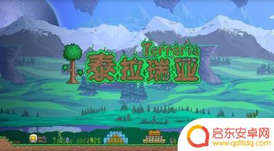 泰拉瑞亚怎么重铸高品质 泰拉瑞亚游戏中武器品质提升攻略