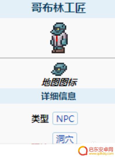泰拉瑞亚怎么重铸高品质 泰拉瑞亚游戏中武器品质提升攻略