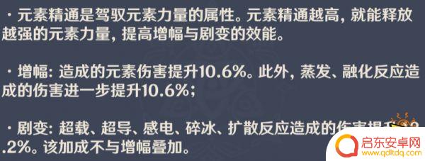 原神套装圣遗物都有什么 原神全圣遗物套装效果一览