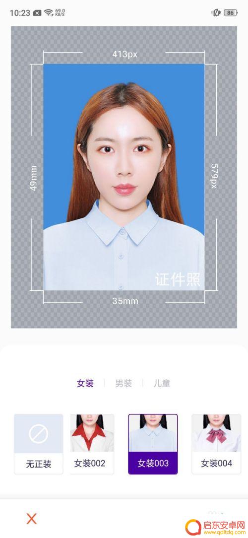手机如何免费换正装 如何用手机一分钟换正装证件照