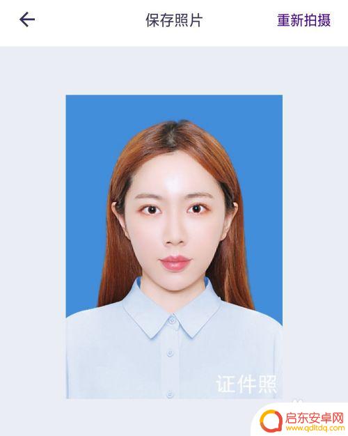 手机如何免费换正装 如何用手机一分钟换正装证件照