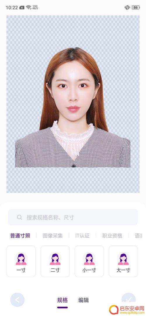 手机如何免费换正装 如何用手机一分钟换正装证件照