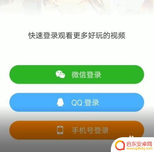 快手小店手机怎么上传视频 小白如何在快手上上传小视频